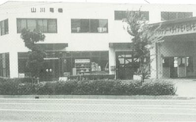 彦根営業所へ移転