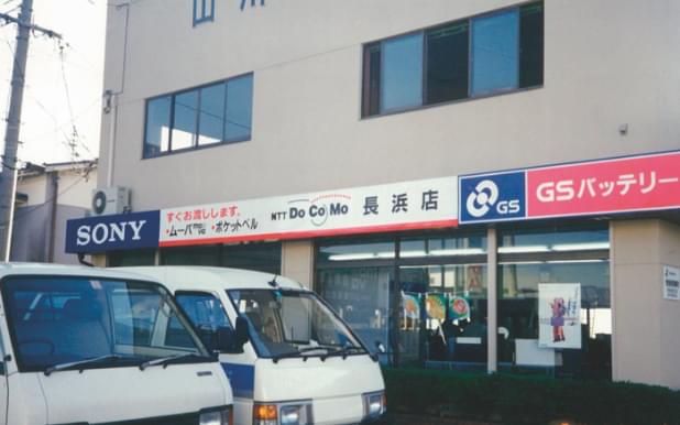 ドコモミニショップ南彦根店、八日市店オープン