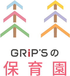 企業内保育園導入