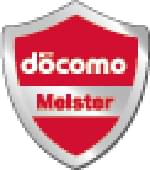 マイスターのいるお店