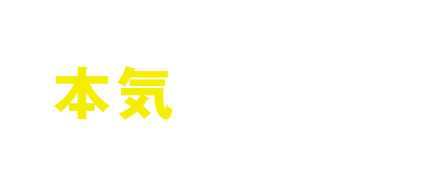 株式会社grip S グリップス 滋賀の法人itサポート ドコモショップ