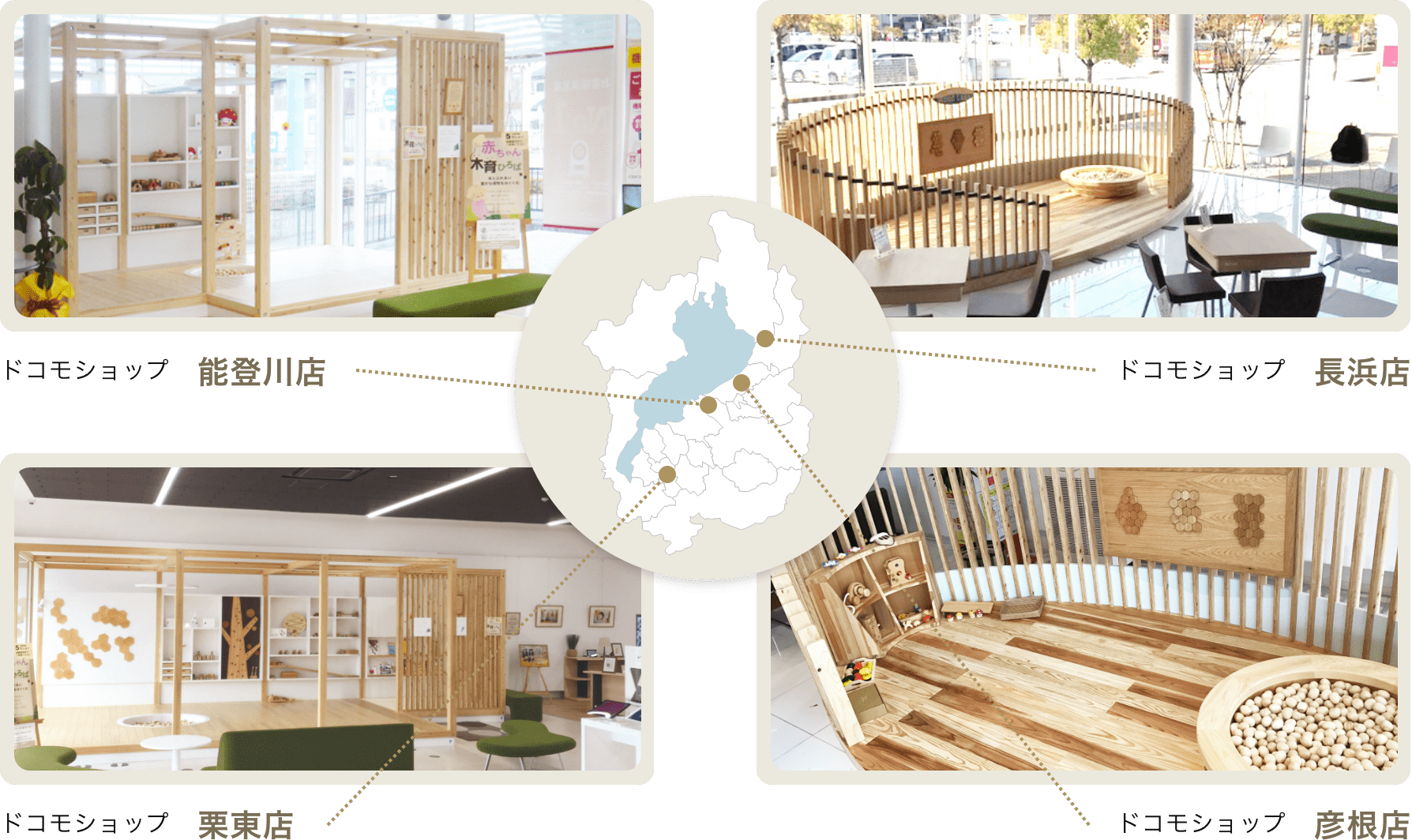 県産材木育おもちゃの贈呈