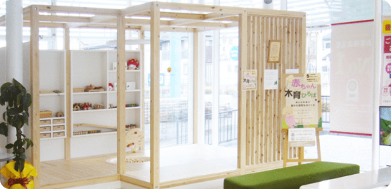 木育ひろばは、東京おもちゃ美術館と連携しています