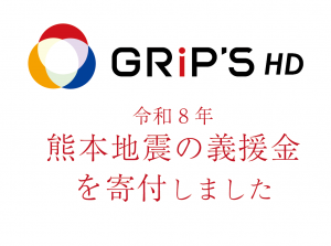 熊本地震　義援金