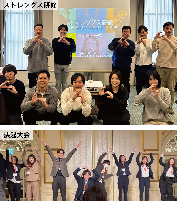 一人ひとりの強みを活かし、チームで一番を目指す